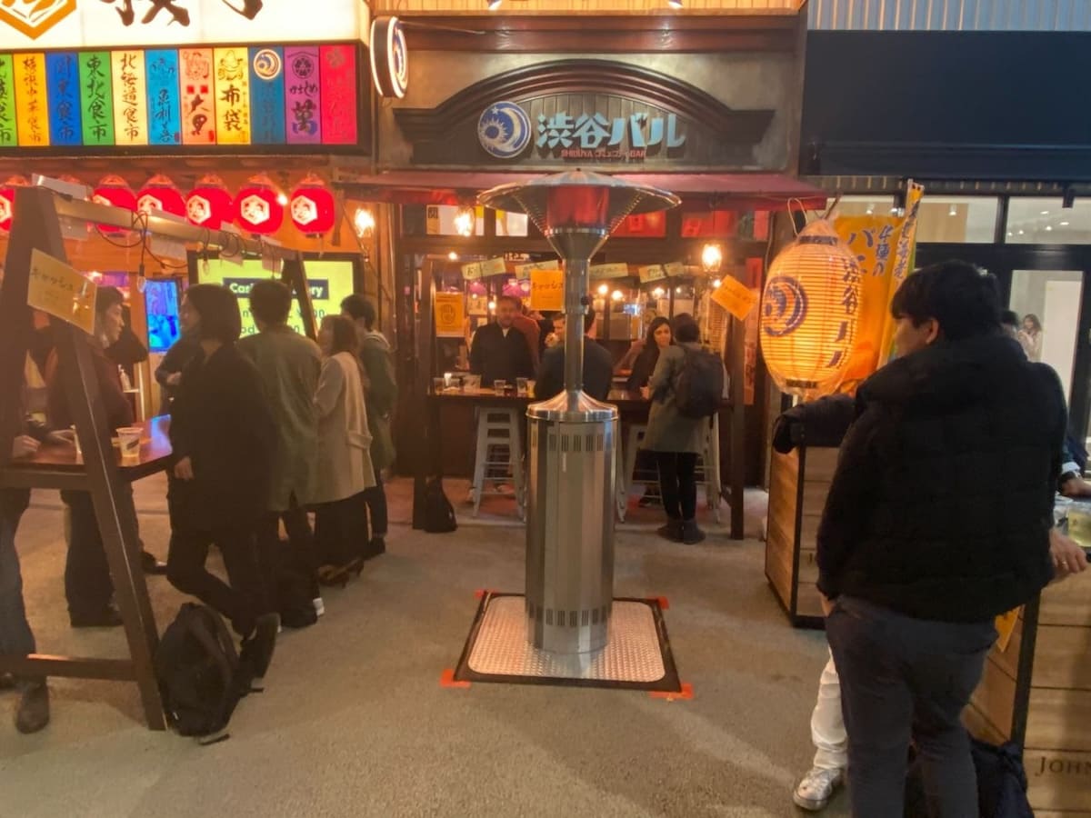 Shibuya Yokocho