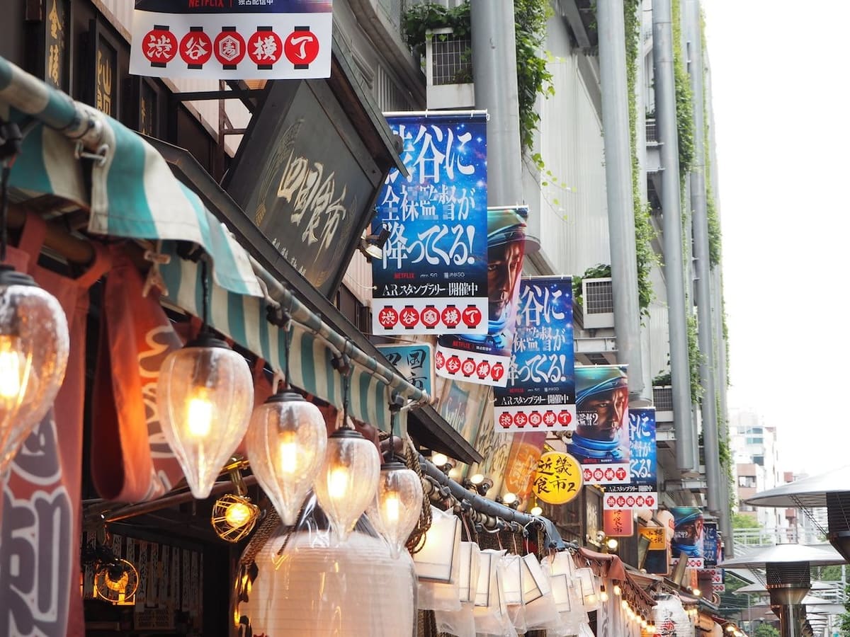 Shibuya Yokocho