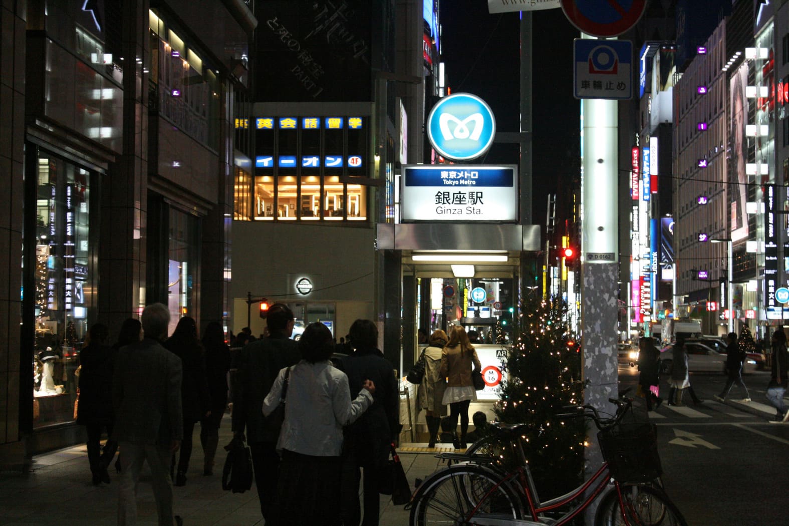 Ginza