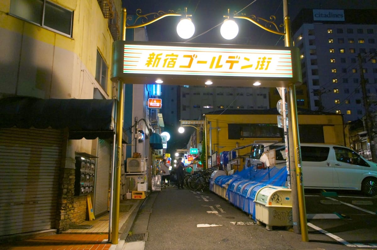 Shinjuku Golden Gai