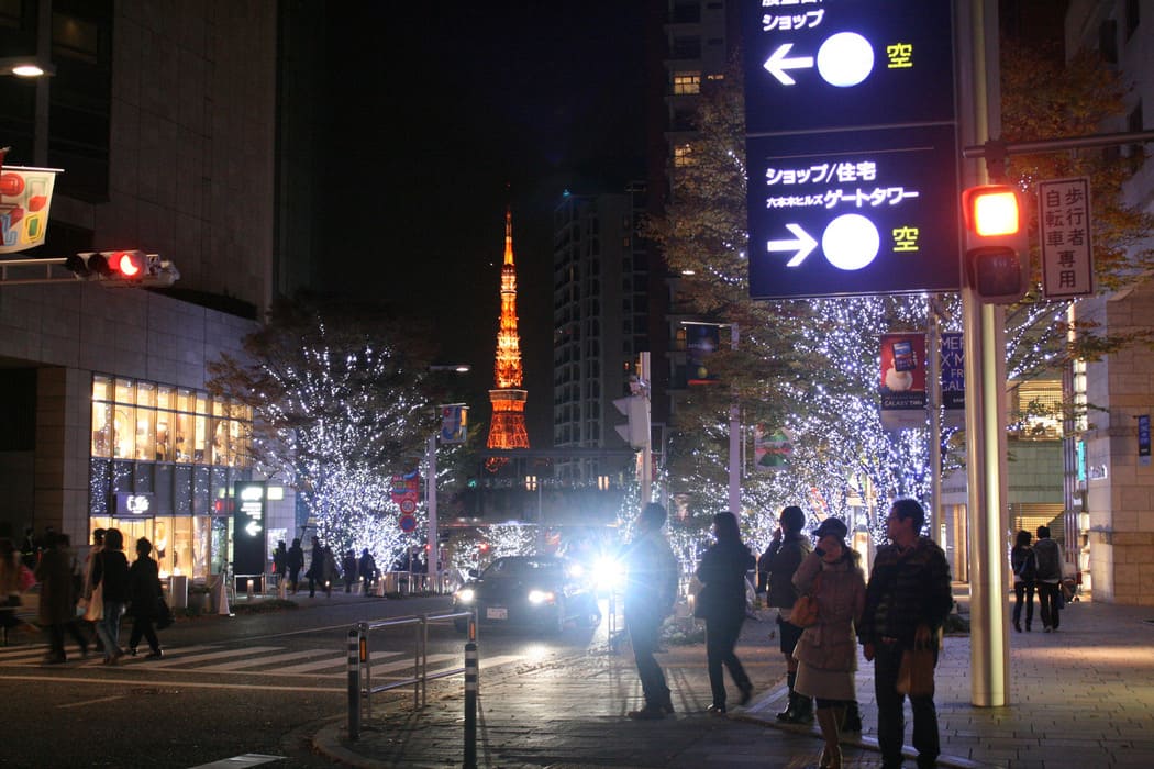 Roppongi Keyakizaka Dori