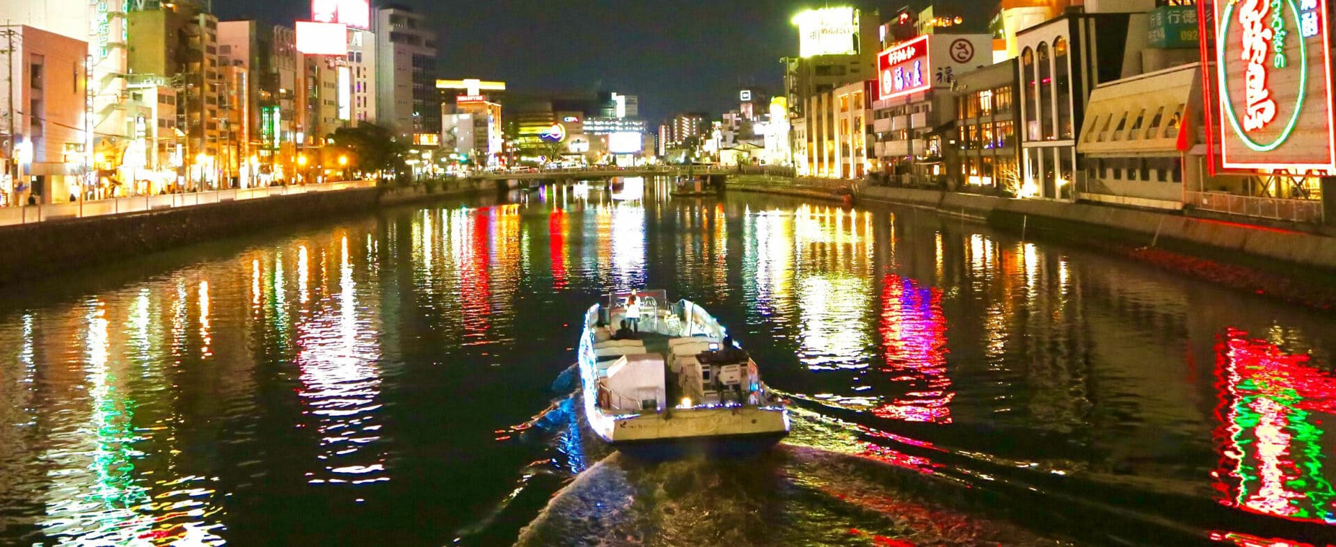 Hakata River Cruise