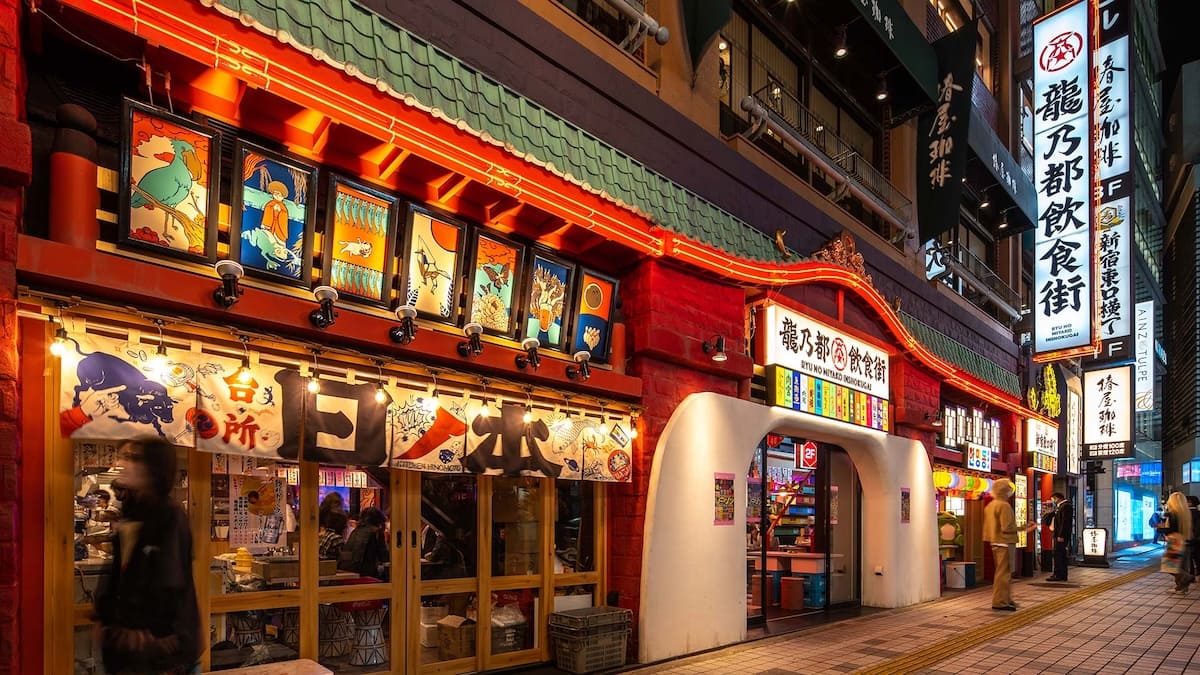 Ryunoto Restaurant Street - Shinjuku Higashiguchi Yokocho