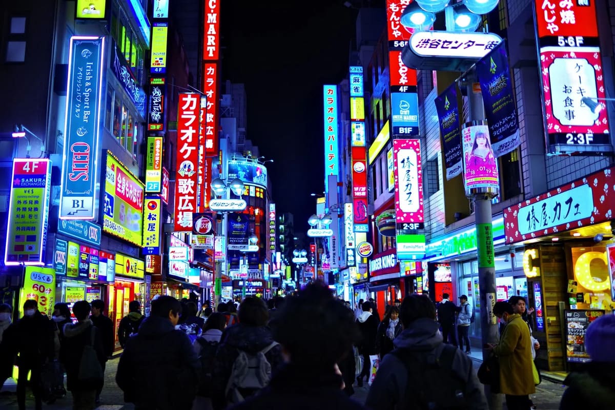 Shibuya Center-gai