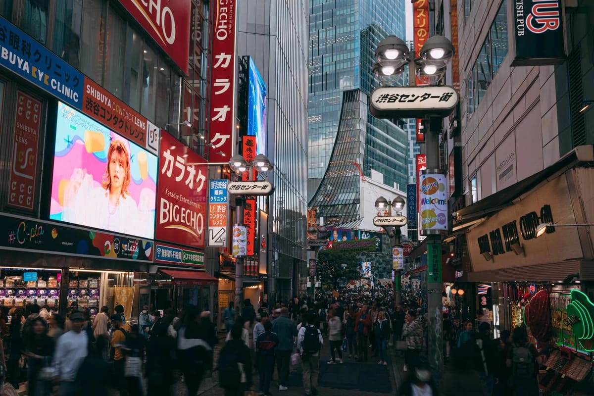 Shibuya Center-gai