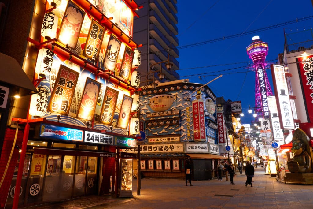 Tsutenkaku Tower