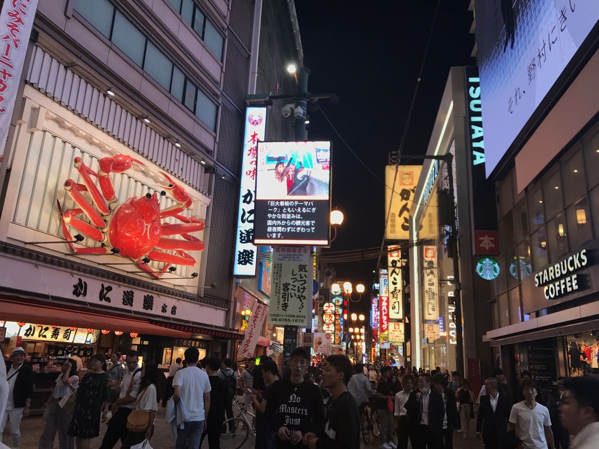 Dotonbori