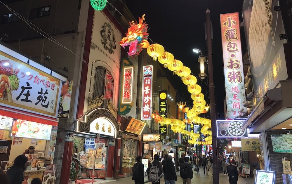 Yokohama Chinatown