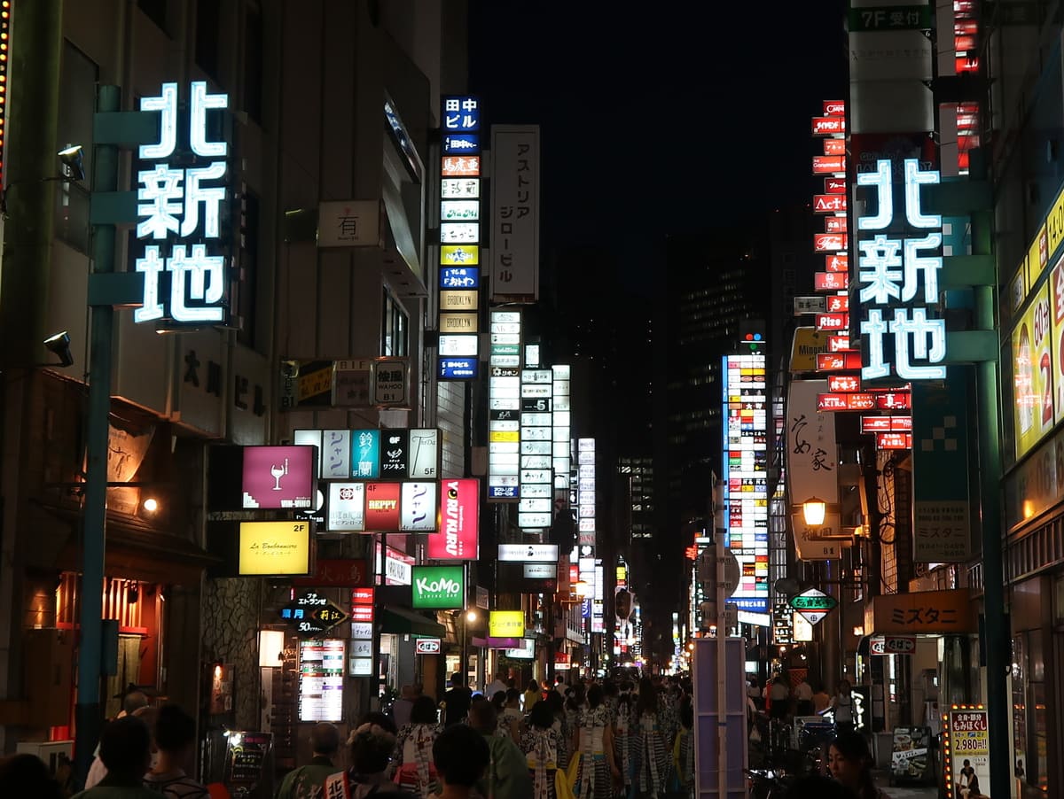 Umeda district