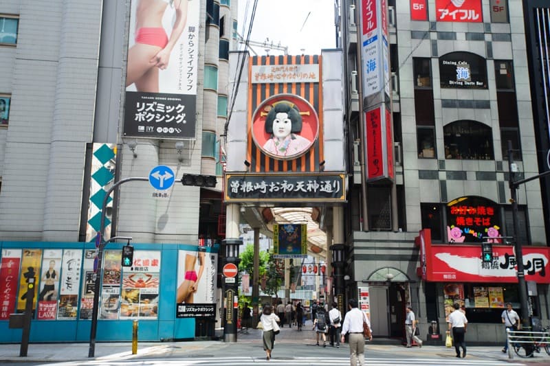 Sonezaki Ohatsu Tenjin Dori Shopping Street