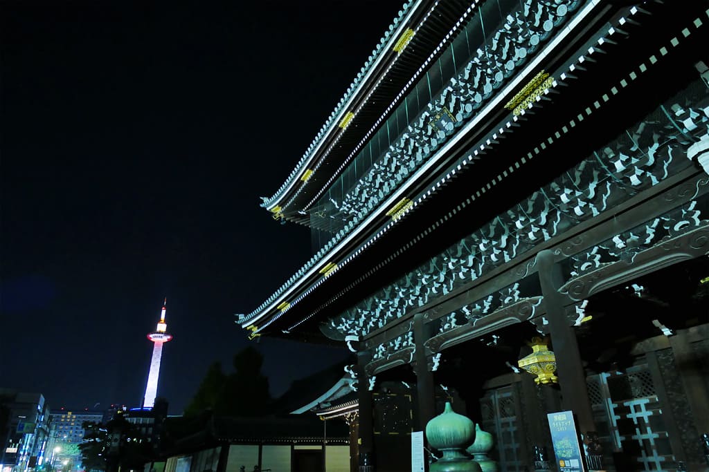 Kyoto Tower