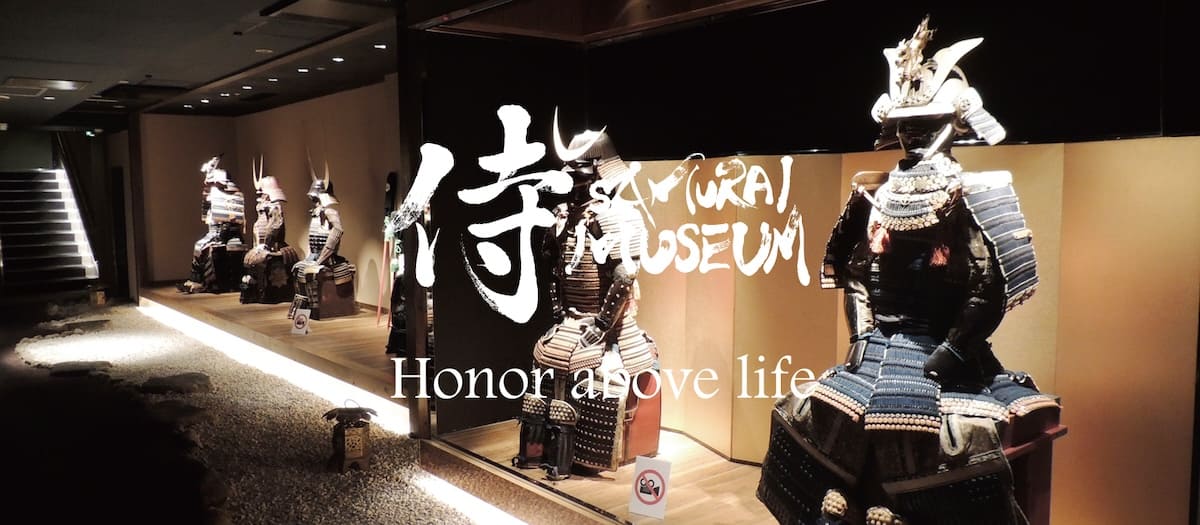 The Samurai Museum