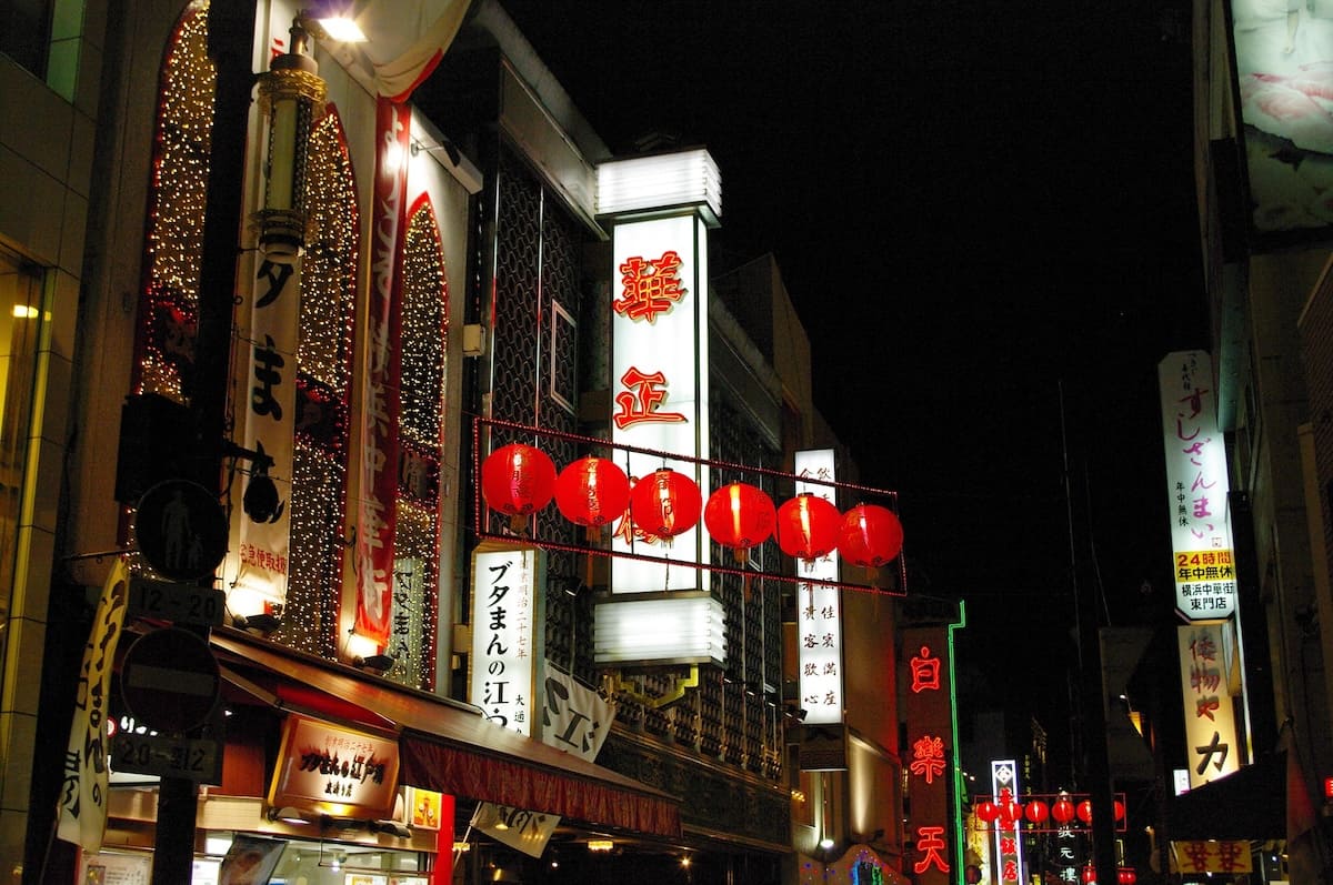 Yokohama Chinatown