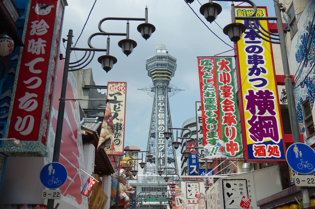 Tsutenkaku Tower