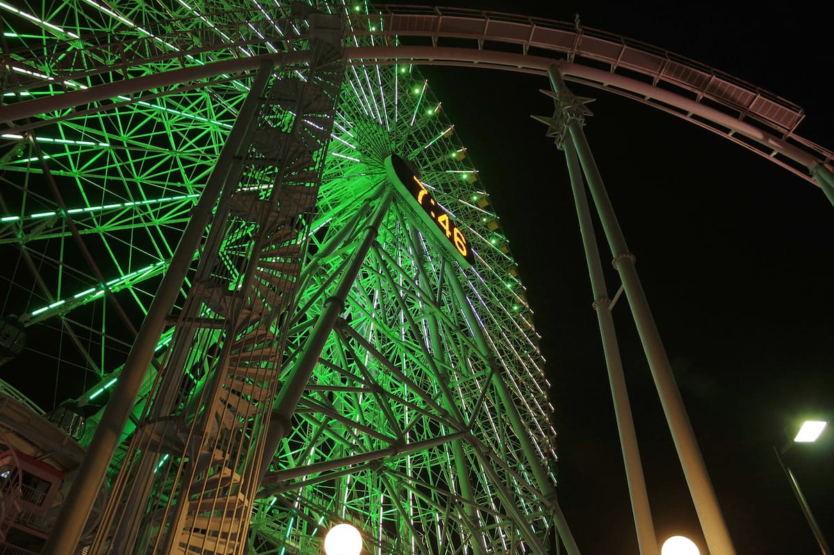 Yokohama Cosmo World