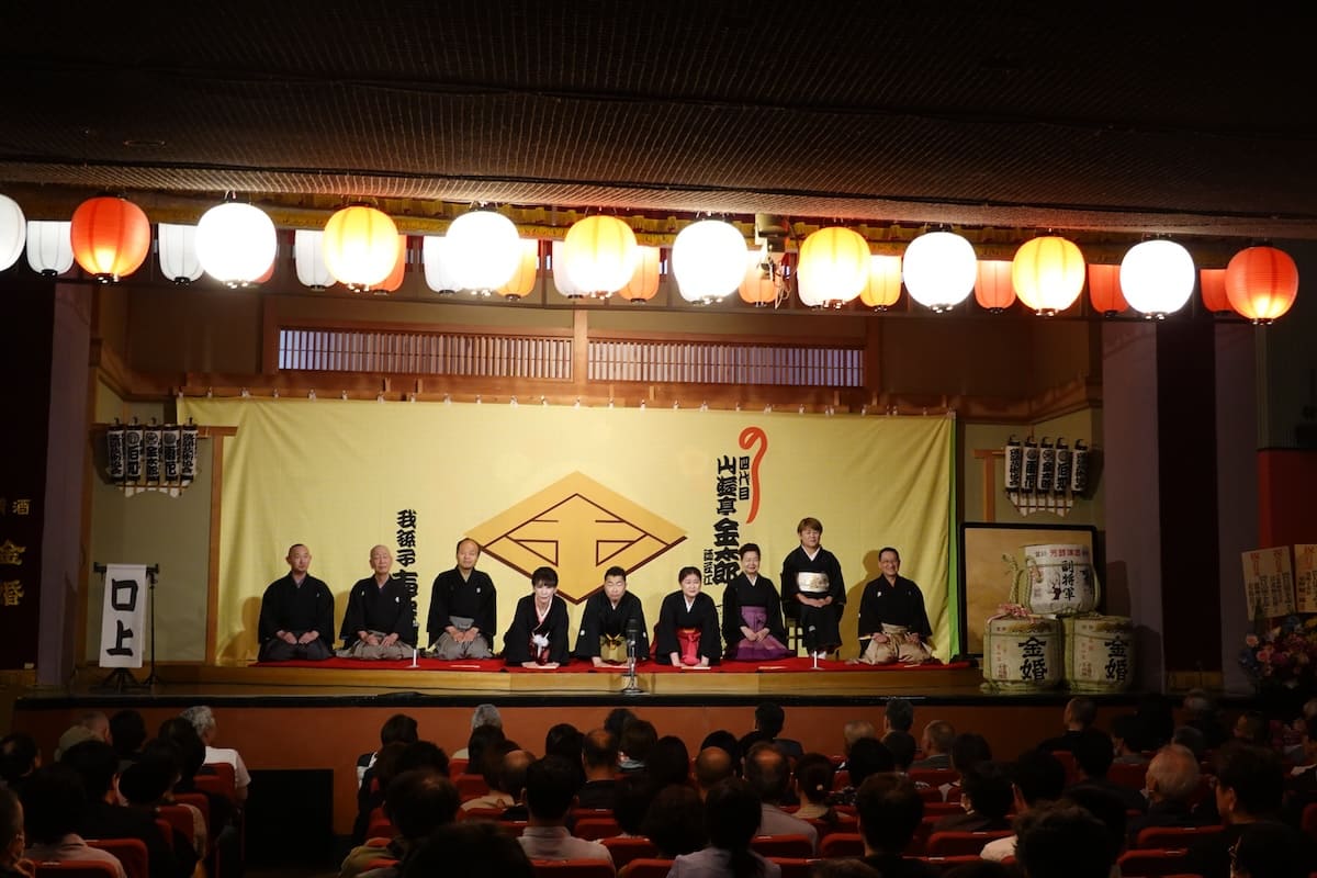 Asakusa Engei Hall