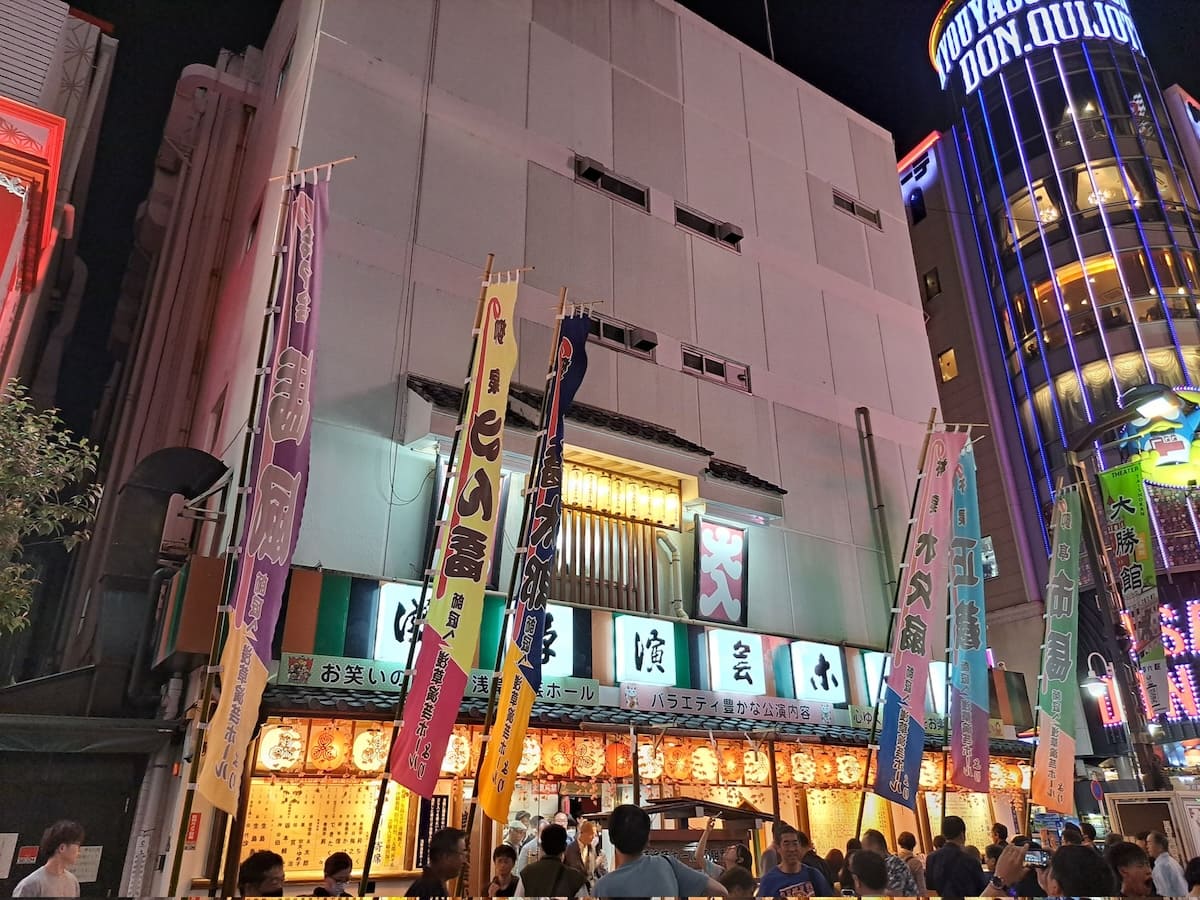 Asakusa Engei Hall