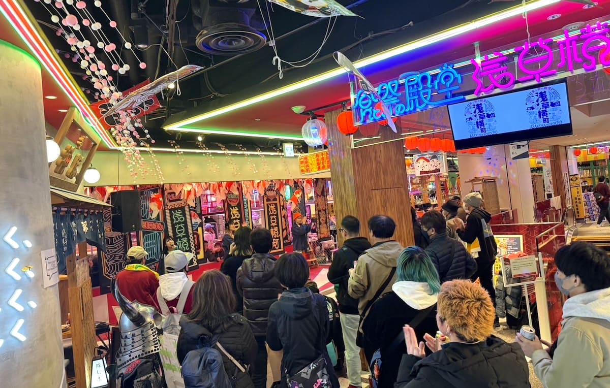 Asakusa Yokocho