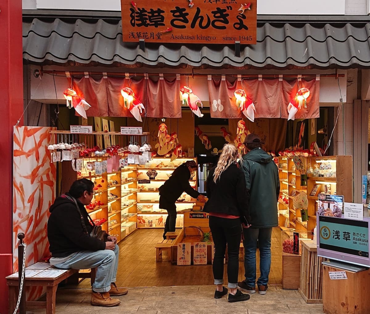 Asakusa Kingyo