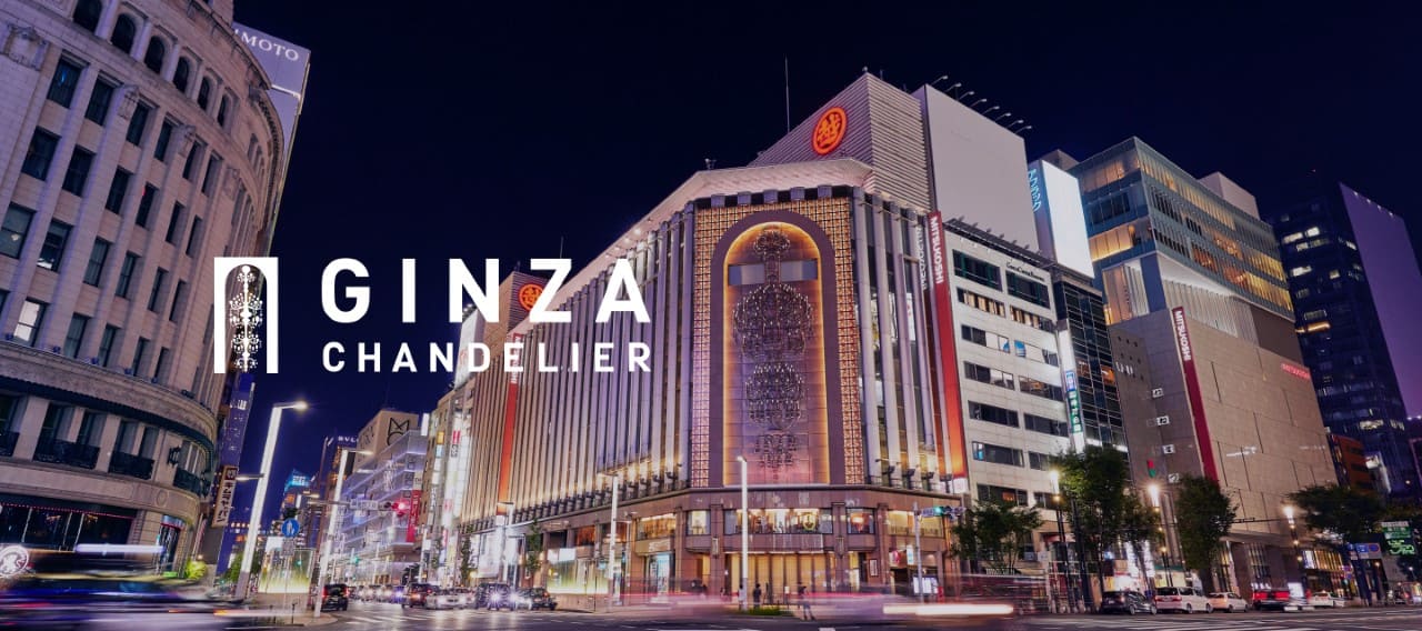 Ginza Mitsukoshi