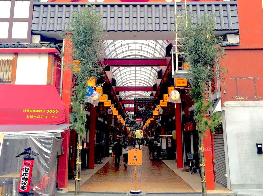 Asakusa Nishi Sando Shopping Street