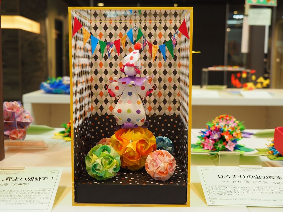 Tokyo Origami Museum