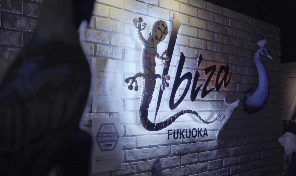 Ibiza FUKUOKA