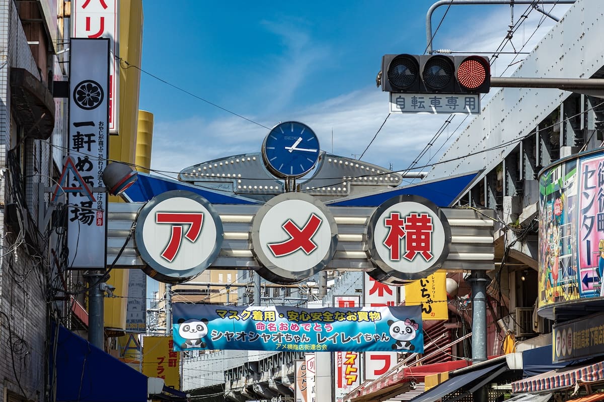 Ameyoko Shopping Street