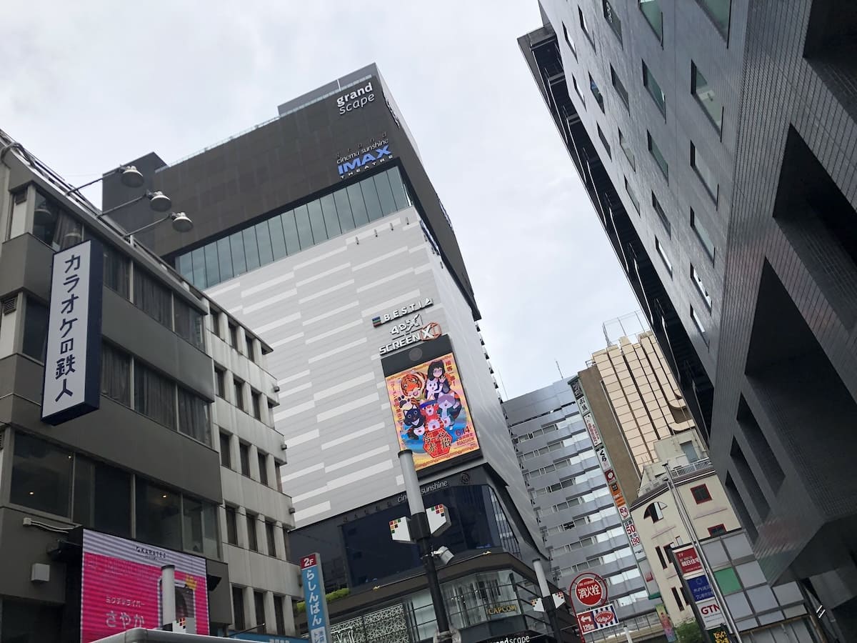 Grand Cinema Sunshine Ikebukuro