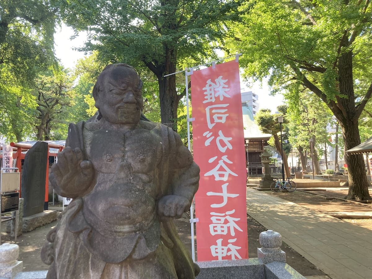 Houmeiji Temple