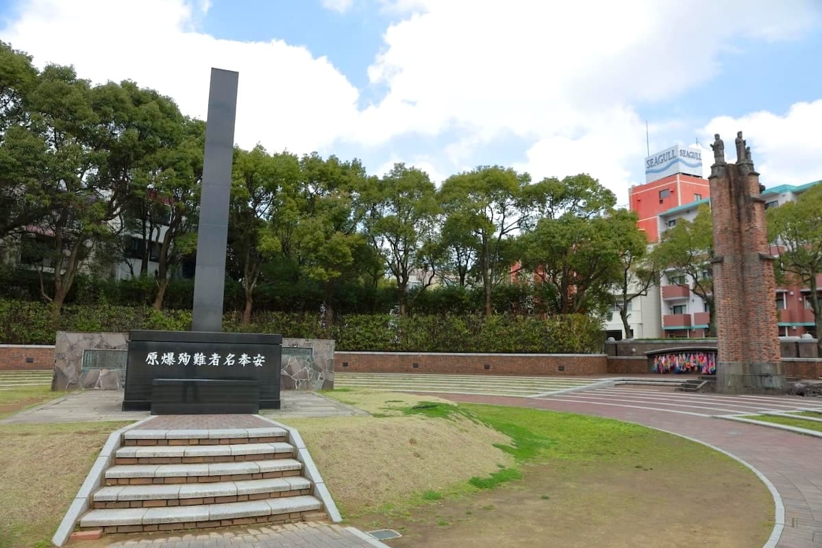 Monument at the Center of the Atomic Bombing