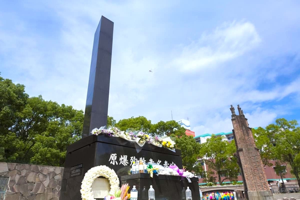 Monument at the Center of the Atomic Bombing