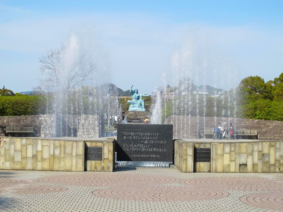 Peace Park Nagasaki