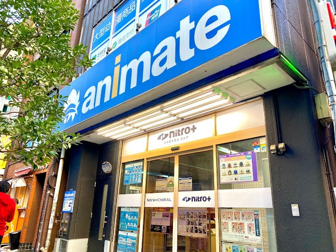 Animate Akihabara-kan