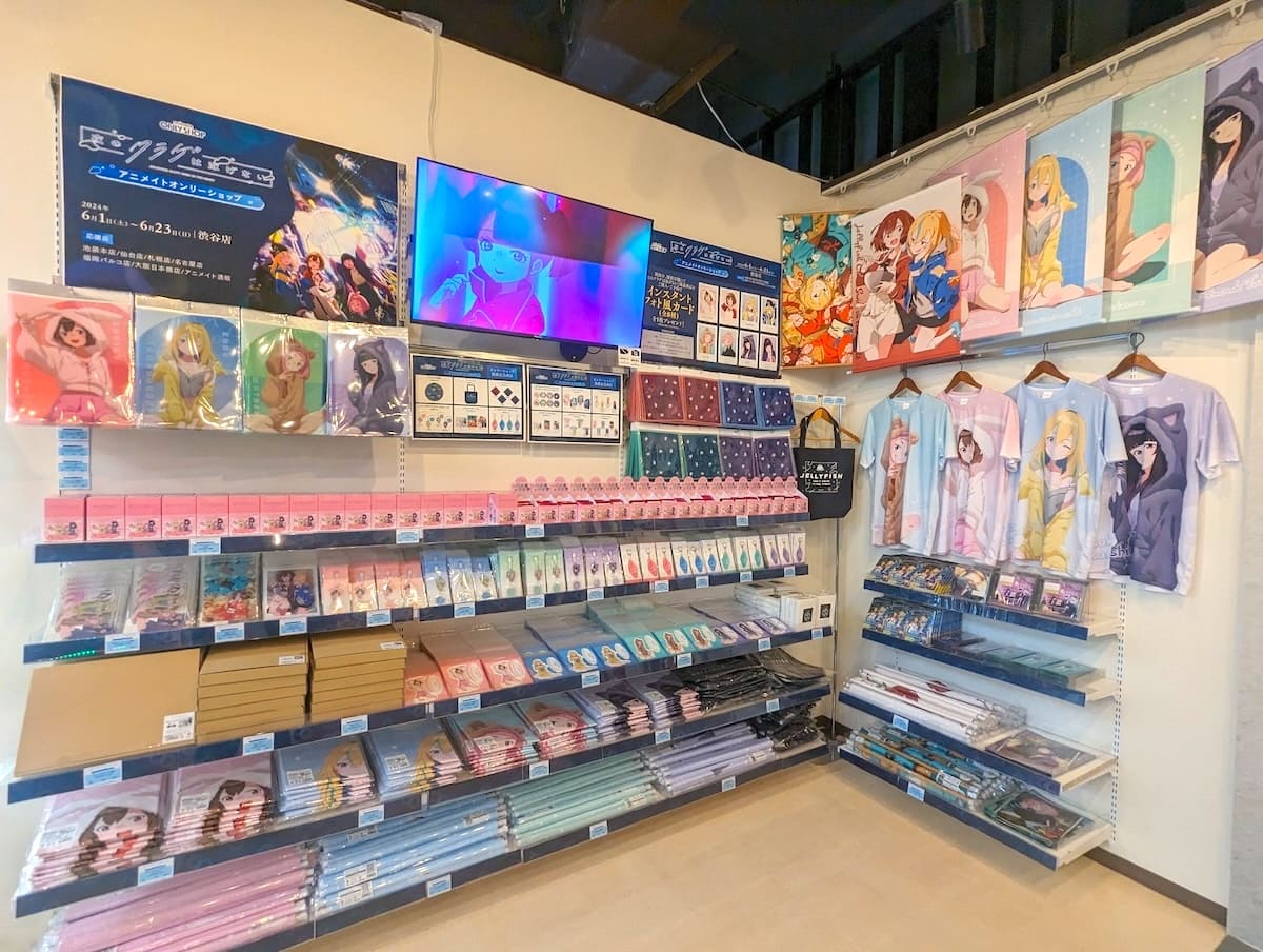 Animate Shibuya