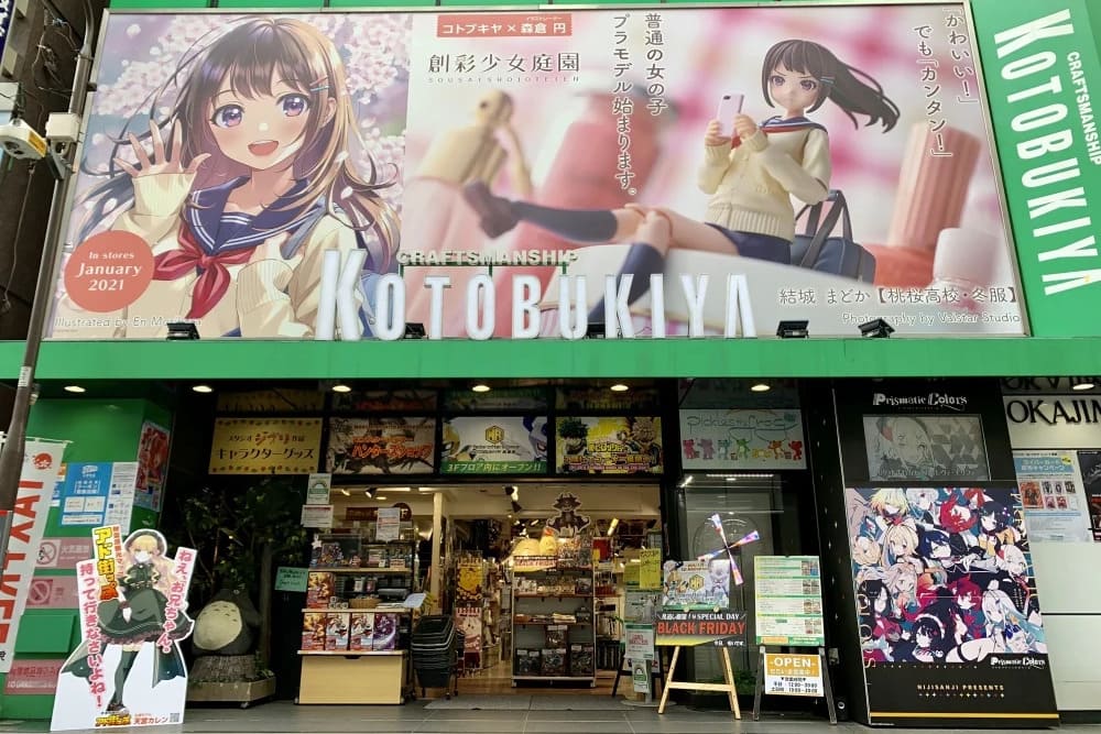 Kotobukiya Akihabara-kan