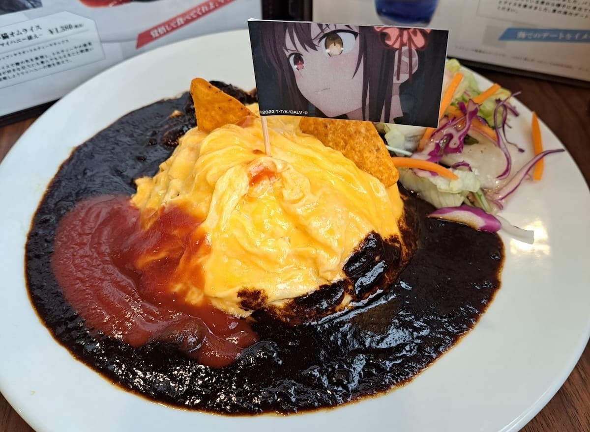 Cure Maid Cafe