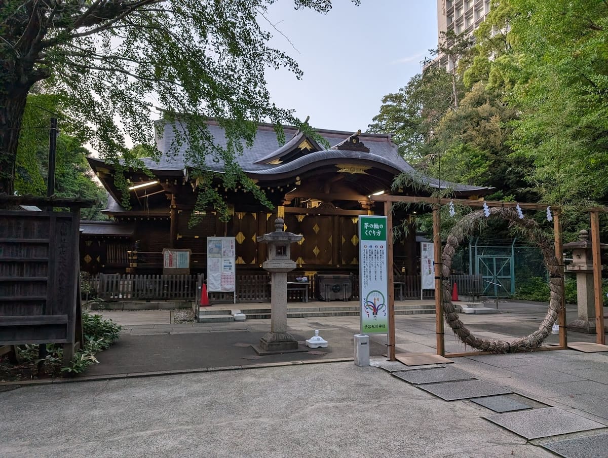 Shibuya Hikawa Shrine