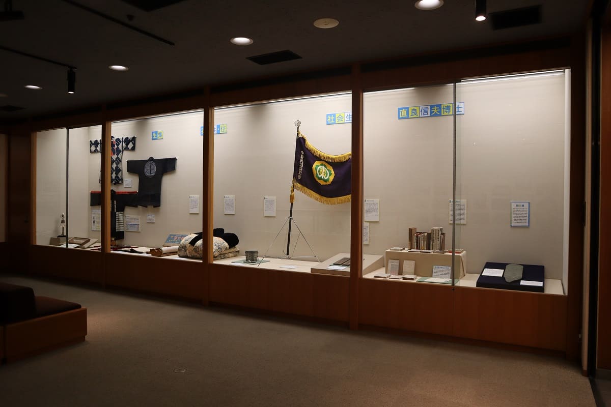 Nakano City Historical and Folklore Museum