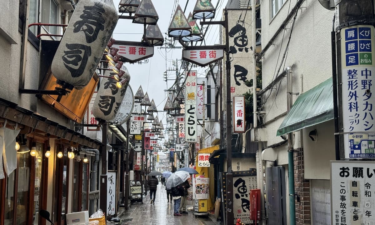 Nakano Sanbangai