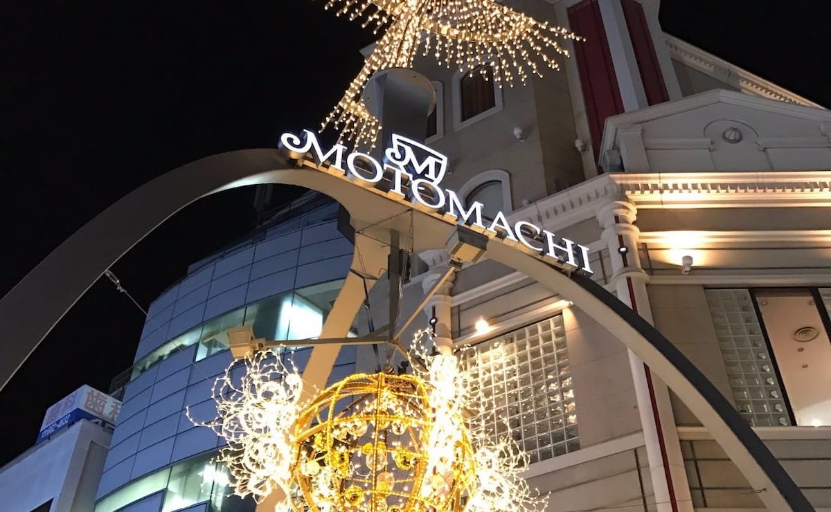 Yokohama Motomachi Shopping Street